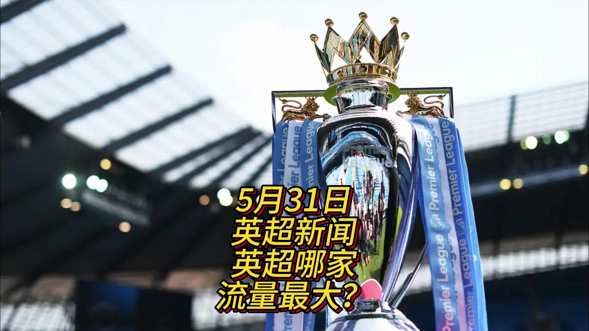 回颜面也