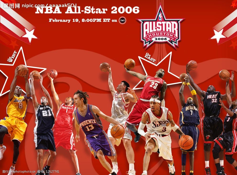 育场馆之间 育场馆之间